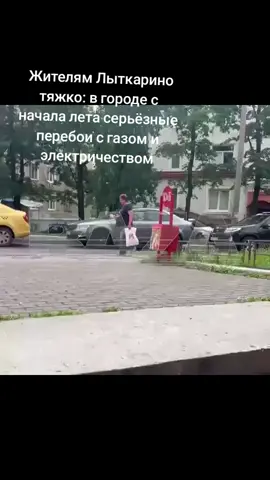 захватывать соседнюю страну, вложить все деньги в ракеты, разрушить Донбас , Херсонскую, Запорожскую область ради чего? И чего тётя орёт? ведь санкции не работают, правда?#москва #омск55 #россиязловсегомира 