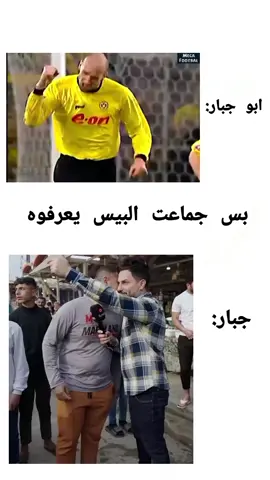 #بيس_موبايل2021 #الشعب_الصيني_ماله_حل😂😂 #مالي_خلق_احط_هاشتاقات 