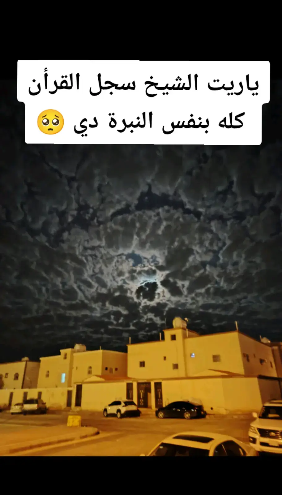 الشيخ عبدالباسط عبدالصمد #راحه_نفسيه #تلاوة_خاشعة #quran #اذاعه_القرآن_الكريم #الازاعه_المصريه #قران #الشيخ_عبدالباسط_عبدالصمد 