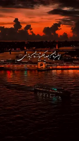 ﮼وای‌ان‌دل‌‌ ﮼که‌‌ ﮼بدو‌‌ ﮼ازتونشانی‌‌‌ ﮼نرسد🥺❤️‍🩹 #creatorsearchinsights  #foryoupage❤️❤️ #vedioviral #germany #100k #afghanistan #جرمنی🇩🇪🇩🇪🇦🇫🇦🇫 #unitedstates #unfreezemyacount #viral #جرمنی🇩🇪🇩🇪 #tredding #داستان_واقعی #us #sadsong💔 #germany🇩🇪 #نصرت_پارسا #afghanisong 