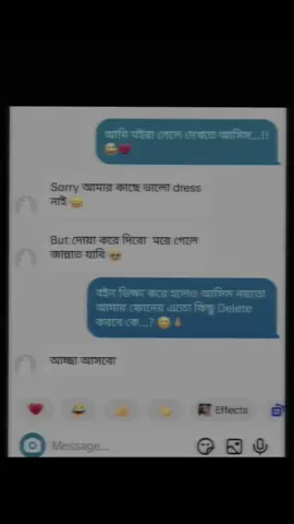 @🌷Manha islam🌷কতটা ভাগ্যবান হলে মানুষ এমন Friend পায়..!! 😭💔  #foryoupage  #foryou  #viral 