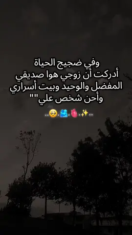 #اينعم😌👌 #زوجي_دنيتي_وكل_حياتي #تصميمي #ابداعاتي #منشن_الحب #منشن_شخص_تبي_يشوف_المقطع #زوجي_الله_يحفظك💍💍 #ام -محمد❤✨#تصويري📸 #عملولي_أعادة_نشر😒 #رفعولي__ياه__إكسبلور #اللهم_صلي_على_نبينا_محمد #الشعب_الصيني_ماله_حل😂😂 #explore #fyp 