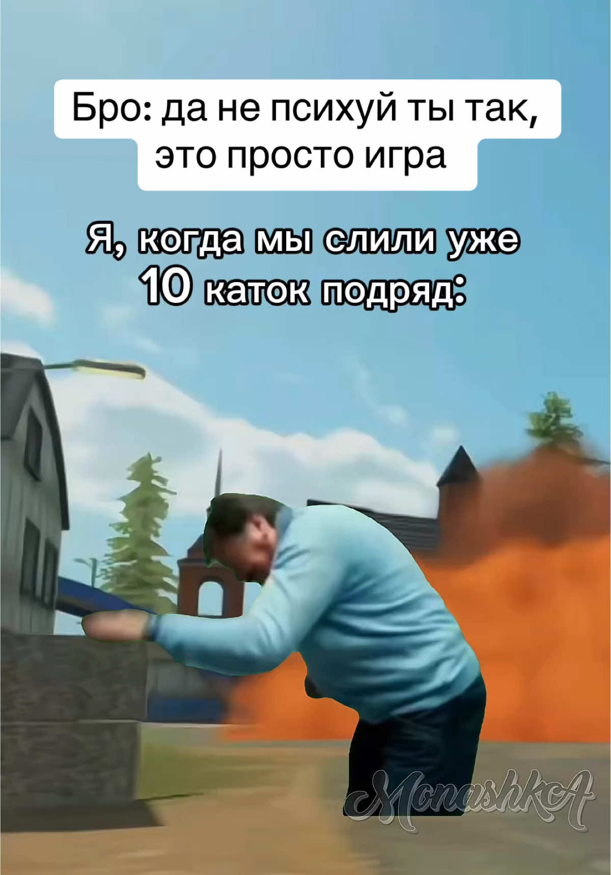 Отмечай своих психов 😂 #codm #cod #codmobileclips #codmobile #CapCut 