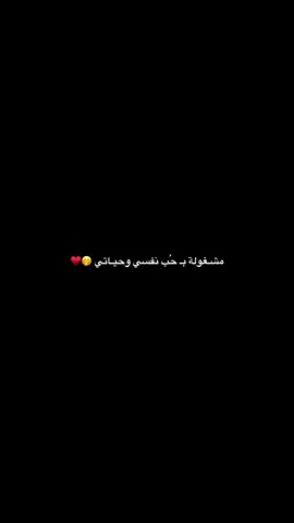🙈♥️ #العراق #الانبار_الفلوجه #السعودية🇸🇦 #fyp #الشعب_الصيني_ماله_حل😂😂 