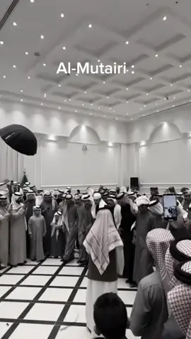 #مطير #عبادل #بريه #علوى #حمران_النواظر_مطير 