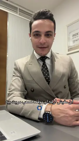 #viral #vairalvideo #triste #foryou #fypシ #fyppppppppppppppppppppppp #fyp #اكسبلورexplore #trending #tiktok #fypシ゚viral #f شكرا لكل ضلمه اتنورنا بسببها📌