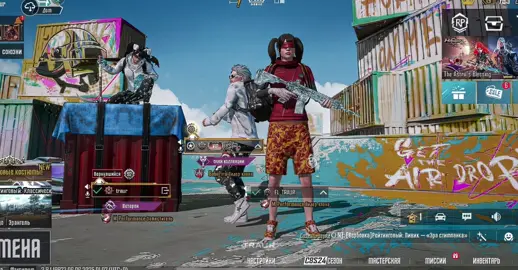 #traur #traurext #fyp #pubgmobile #pubgedits #рекомендации #пабгмобаил #пабгэдит 