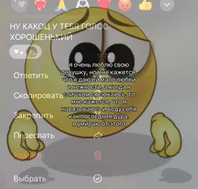 #щп #fyp #wlw :((