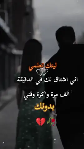 #تصاميم_فيديوهات🎵🎤🎬 #مجرد________ذووووووق🎶🎵💞 