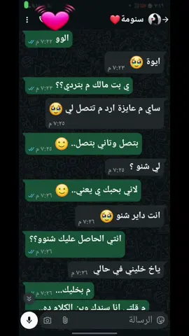 #مشاهير_تيك_توك_مشاهير_العرب #جخو،الشغل،دا،يا،عالم،➕_❤_📝✌️🌍🦋 #متابعه_ولايك_واكسبلور_فضلا_ليس_امر #💓💓💓💓💓💓💓💓💓 