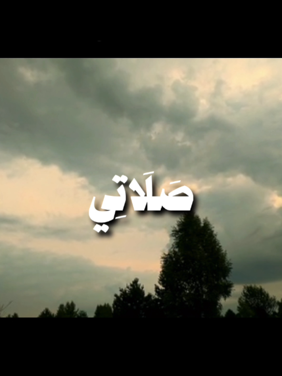 { قُلْ إِنَّ صَلَاتِي وَنُسُكِي وَمَحْيَايَ وَمَمَاتِي لِلَّهِ رَبِّ الْعَالَمِينَ } [سُورَةُ الأَنْعَامِ: ١٦٢] القارئ: علي جابر  . . . #قران #قران_كريم #quran #علي_جابر #علي_جابر_رحمه_الله 