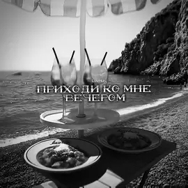 NLO - Танцы (2023💔💔💔💔😭😭😭) #recommendations #lyrics #music #рекомендации 
