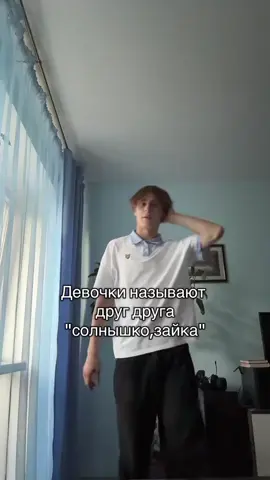 Тгк:Баранов #fyp 