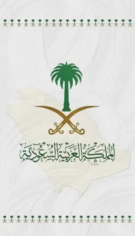 #explore #محمد_بن_سلمان #السعوديه #شعار#اكسبلور 
