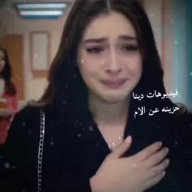 و أبكي يا عيني على ماله ام  ترحم و تفهم شكوتو و ضم ❤️#رحمك_الله_يا_فقيد_قلبي😭💔 #حزينةtiktokحالات😭💯💯💯😭 #tiktok #ترندات_تيك_توك #اكسبلورexplore #لايك_متابعه_اكسبلور 