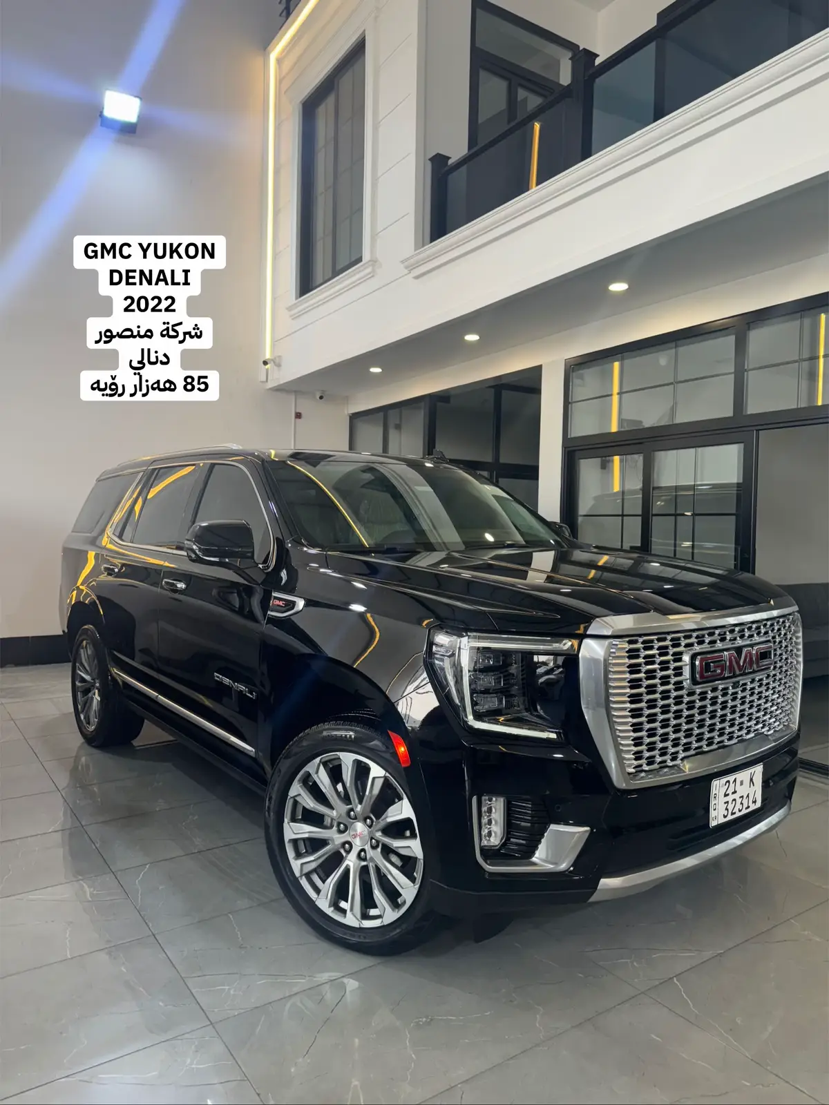 GMC  YUKON  DENALI  2022  شەریکە منصور 85 هەزار رۆیە #07503374848  #for  #foryou  #foryoupage  #arbil_iraq_sulaymanya_duhok_karkuk❤ 