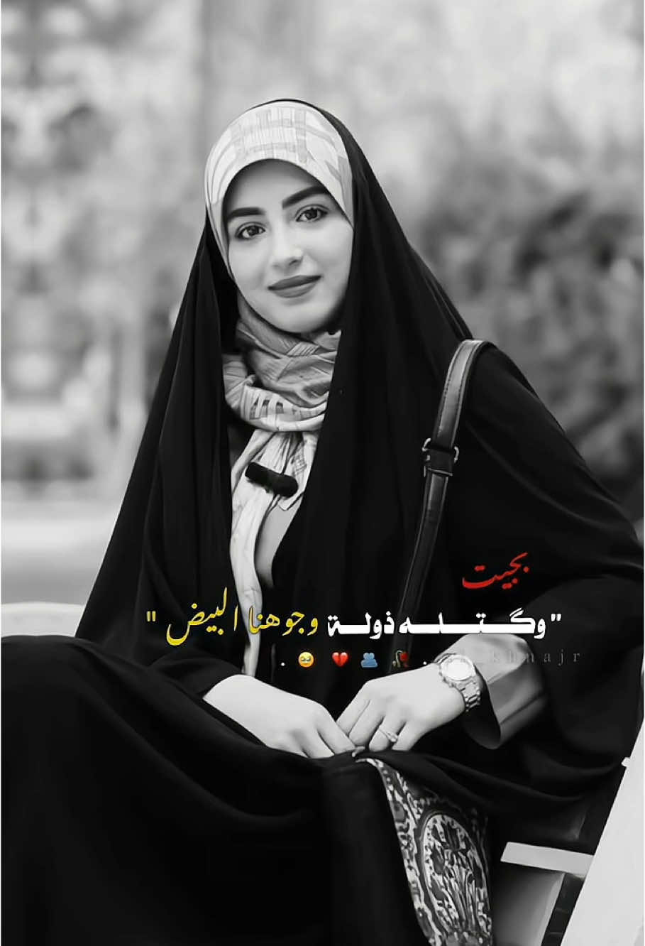 شلون اتخطى 😔💔 .  @الكاتبة ايلول  #أرض_الخناجر #الكاتبة_ايلول #المصممة_شهد #واتباديون #واتباد_يجمعنا #قصص_واقعيه #غموض #لايك #اكسبلورexplore❥🕊 #اكسبلورexplore #واتباديون #ترندات_تيك_توك #pov #قصص_رعب #ترندي 