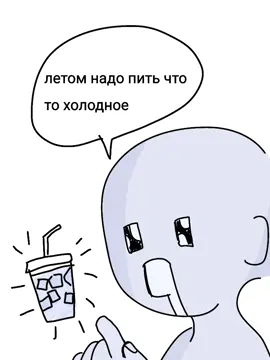 хпхпхаха #мем #жиза #продвижение #рисунок #чай #рекомендации 