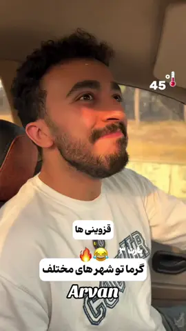 #arvan 