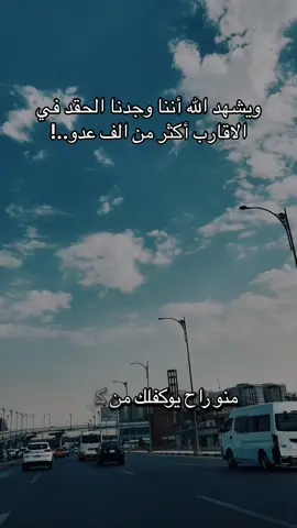 #CapCut #كلام_من_القلب #كسر_الخواطر #خذلان #كسبلور_شعر #بغداد #العراق #👌 #