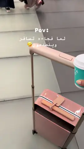 جوويي الغموض🤣🤞🏻#شعب_الصيني_ماله_حل😂😂😂 #ضحك😂 #سفره_سفوري_اويلي_يابه😂😂 #امحمد_بن_سلمان🇸🇦🇸🇦🇸🇦 #اكسبلورexplore 