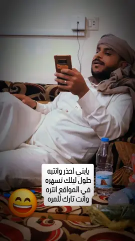 واقع بعض المتزوجين يامعشر النساء اتاكن انصفتكن الشاعرة ب ابياتها وبردت قلب كل انثي😅 كلمات /ملكة الحرف  اداء /محمد الروني  #مشاهير_تيك_توك #اليمن_السعوديه_الكويت_مصر_الامارات_ #explore #صنعاء_المحويت_تعز_عدن_اب_ذمار_حجة_حضرموت #محمد_روني@قبيليـة عسرة(ملكة الحرف) 
