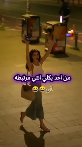 #الشعب_الصيني_ماله_حل😂😂 