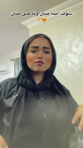 #السوس💋 #fouryou 
