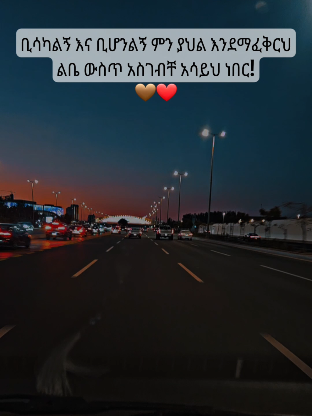 ህብስት ጥሩነህ🥰 #ethiopian_tik_tok🇪🇹🇪🇹🇪🇹🇪🇹 #fyppppppppppppppppppppppp #viral_video #CapCut@🧚‍♀️🧚MIO Amore 🧜🧜‍♂️🎵🎶 @user4356859613523 