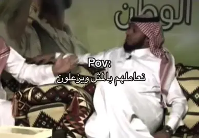 #ملك_الرياكشنات #رياكشن #reaction #goviral #fyp #اكسبلور #explore 