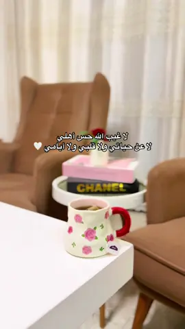 آميين🤍🤍🤍🤍🤍🤍🤍🤍🤍🤍🤍🤍🤍 #اكسبلوررر #أهلي #Home #فوريو #الشعب_الصيني_ماله_حل😂😂 