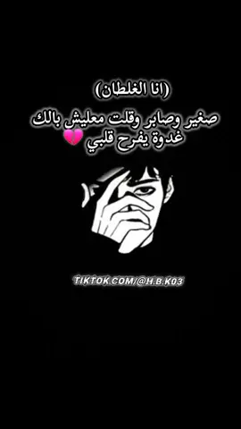 #fypシ゚viral🖤tiktok #بنغازي_ليبيا🇱🇾 