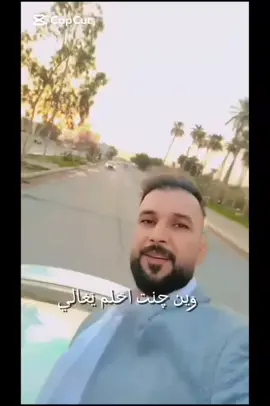 عمت عيني عليك 💔💔😭 . . . . . #شهيد💔💔 #واسط_كوت #سرايا_السلام_لَوٌآء_315_314_313_ #فولو🙏🏻لايك❤️اكسبلور🙏🏻🌹💫 #فولو🙏🏻لايك❤️اكسبلور🙏🏻🌹💫 #بصره_بغداد_ميسان_ذي_قار_كل_المحافظات #شهداء_العراق_ذكرى_لا_ينساها_الجميع 