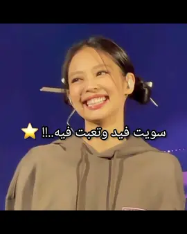مدري فكرة مين ضيعت الحساب+والله أبي أكون من مشاهير هذا العالم😞😞🎀#دينا_ألطف_منفردة💗 #مالي_خلق_احط_هاشتاقات🧢 #الشعب_الصيني_ماله_حل😂😂 #مالي_خلق_احط_هاشتاقات🧢 #دينا_ألطف_منفردة💗 #الشعب_الصيني_ماله_حل😂😂 #دينا_ألطف_منفردة💗 
