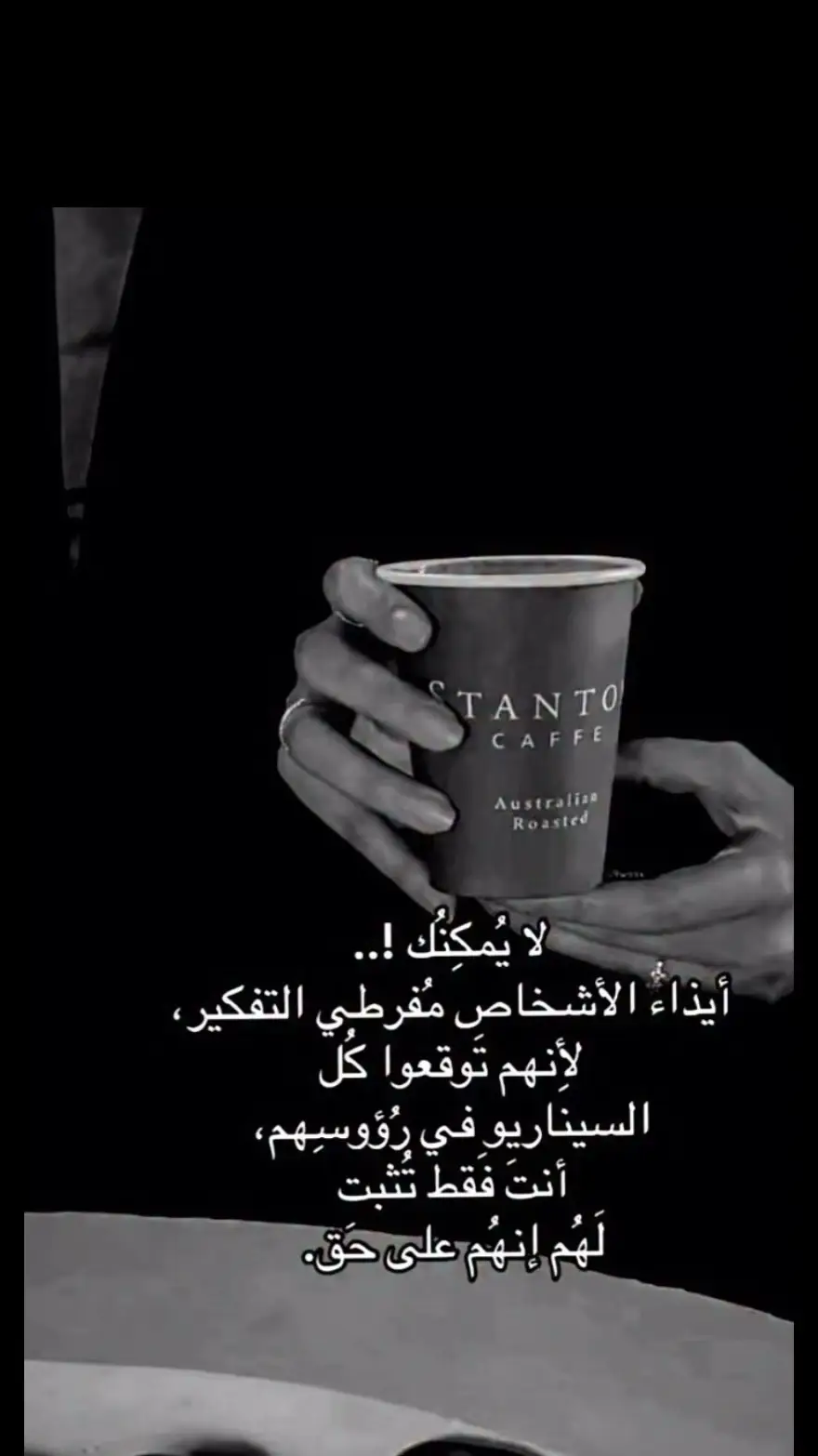 #لا يمكنك #