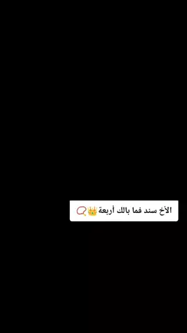 #👑📿😌#مجرد________ذووووووق🎶🎵💞 #مالي_خلق_احط_هاشتاقات🧢 #الشعب_الصيني_ماله_حل😂😂 