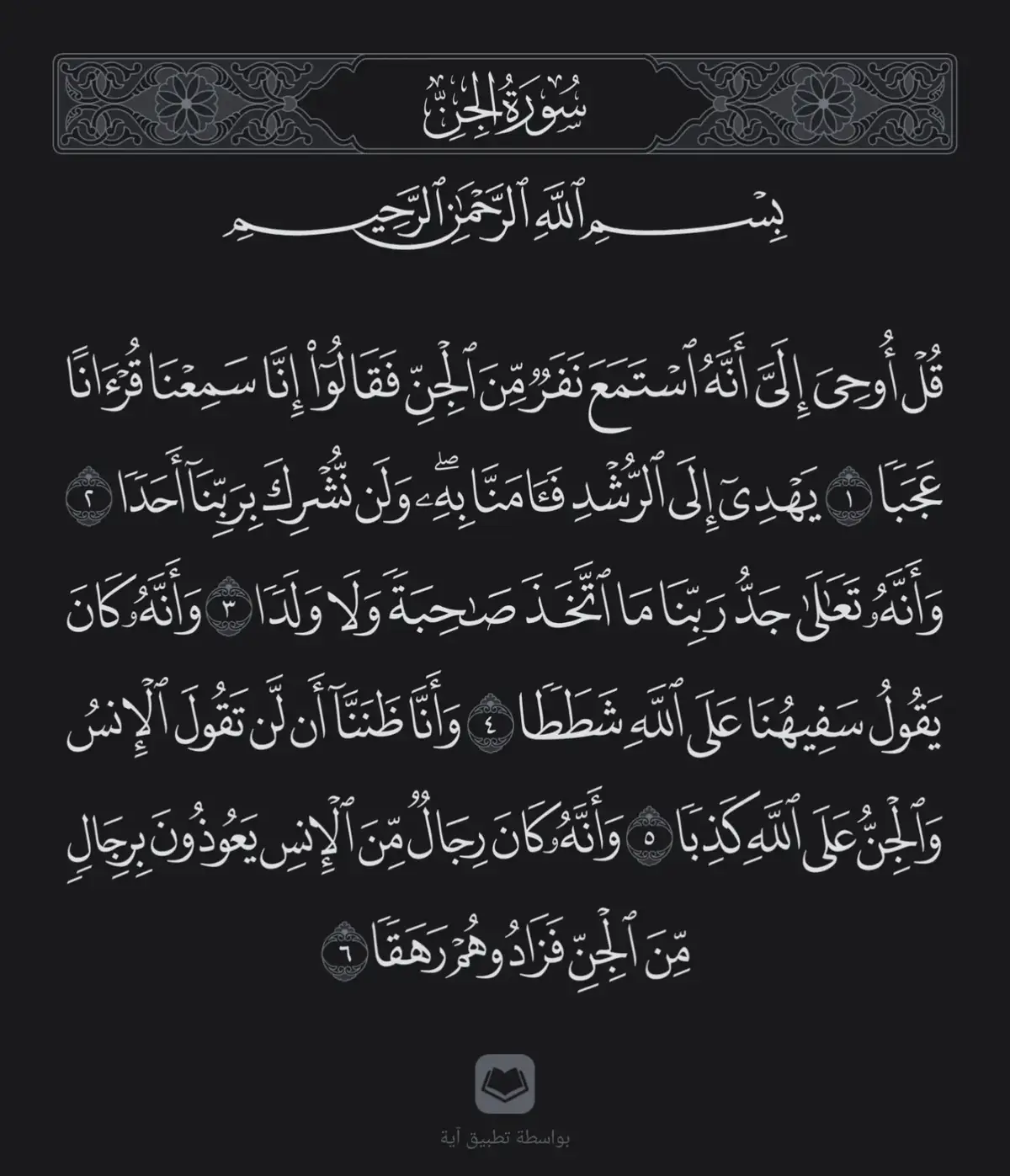 تلاوات خاشعة لشيخ ماهرالمعيقلي #الاجر_لي_ولكم 