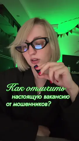 #удаленка #удаленнаяработа #онлайнработа