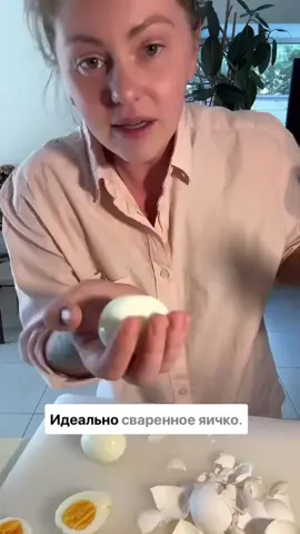 лайфхак для идеально сваренное яйцо 🥚. . #videoviral #лайфхакикухни #лайфхак #еданакамеру #яйцо #каксваритьяйцо 