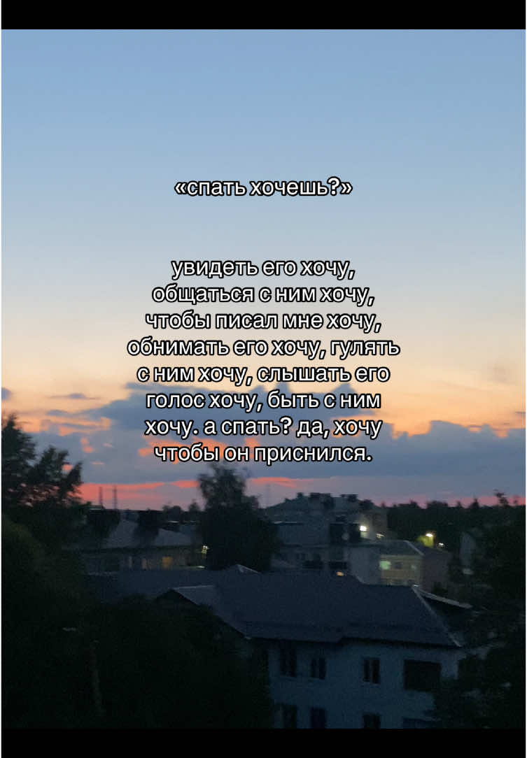 #закат #щп #тренд #отношения  #fyp #рекомендации #recommendations #rek #fypシ゚  #глобальныерекомендации 