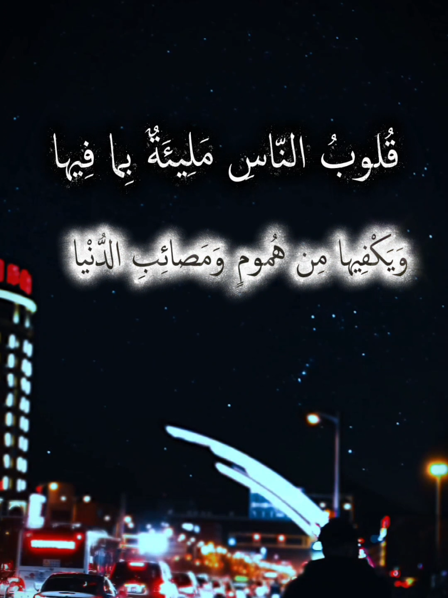 خواطر تلامس القلب #اقتباسات_عبارات_خواطر #للعقول_الراقية #تصميمي 