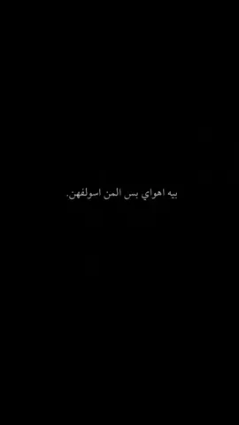#عبارات #اقتباسات #شتات 
