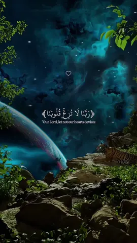 Surah Ali-’Imran | Abdul Rahman Mossad  ‏#allah #zeealquran #القران_الكريم #quran_alkarim   #عبدالرحمن_مسعد ‏  