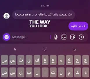 التفاهه تمشي بدمي 🤓 #مالي_خلق_احط_هاشتاقات #fyyyyyyyyyyyyyyyy #foryou #foryoupage #fyp #viral 