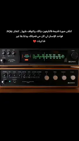 #حي_لي_كان   #yassinos   #tiktokmaroc   #rai2025   #ذكريات   #وجع   #ستوري 