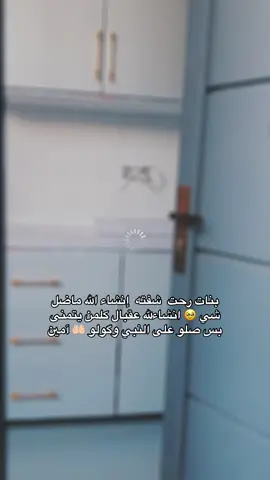 بفضل الله  ماضل إلا شي قليل  وحبيت أشاركم  وياي #اللهم_صلي_على_نبينا_محمد #🧿 #اكسبلورexplore #اكسبلور #الشعب_الصيني_ماله_حل😂😂 