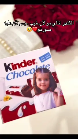 ترند الكندر صار متوفرر سعر القطعه ٢ ونص تنسيق الهديه حسب طلبكم بوكس او بوكيه ❤️🍫 توصيل لكل محافظات العراق  #ترند_الكندر_الجديد #ترند_الكندر #هدايا##foryou #fy #k #تصميم#اكسبلور 