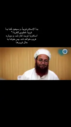 #tauhid #islamic_video #muslim #viral #sunna #غربا #afghanistan🇦🇫 