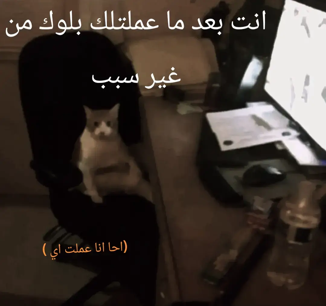 #fightclub#block #🙏🙏🙏 #🙏 #why #احا #fyp #for #foryoupage #f #ff #foryou #ف #haha #egypt 