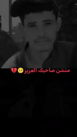 ؟؟؟؟ 🥺💔 َ